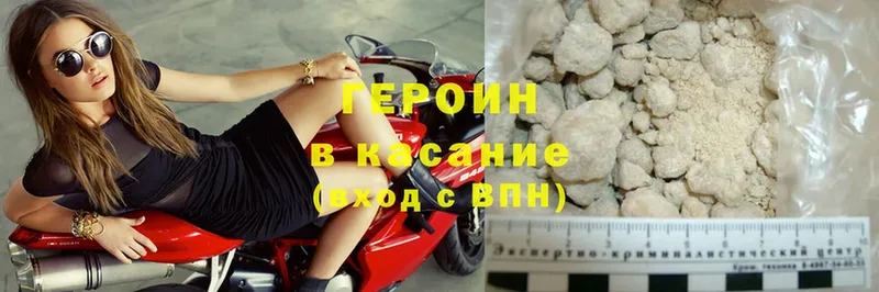 купить  сайты  Иваново  ГЕРОИН Heroin 