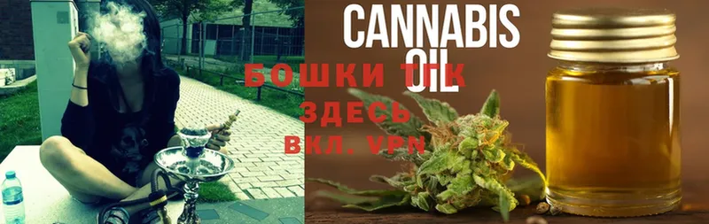 наркота  Иваново  MEGA маркетплейс  Канабис SATIVA & INDICA 